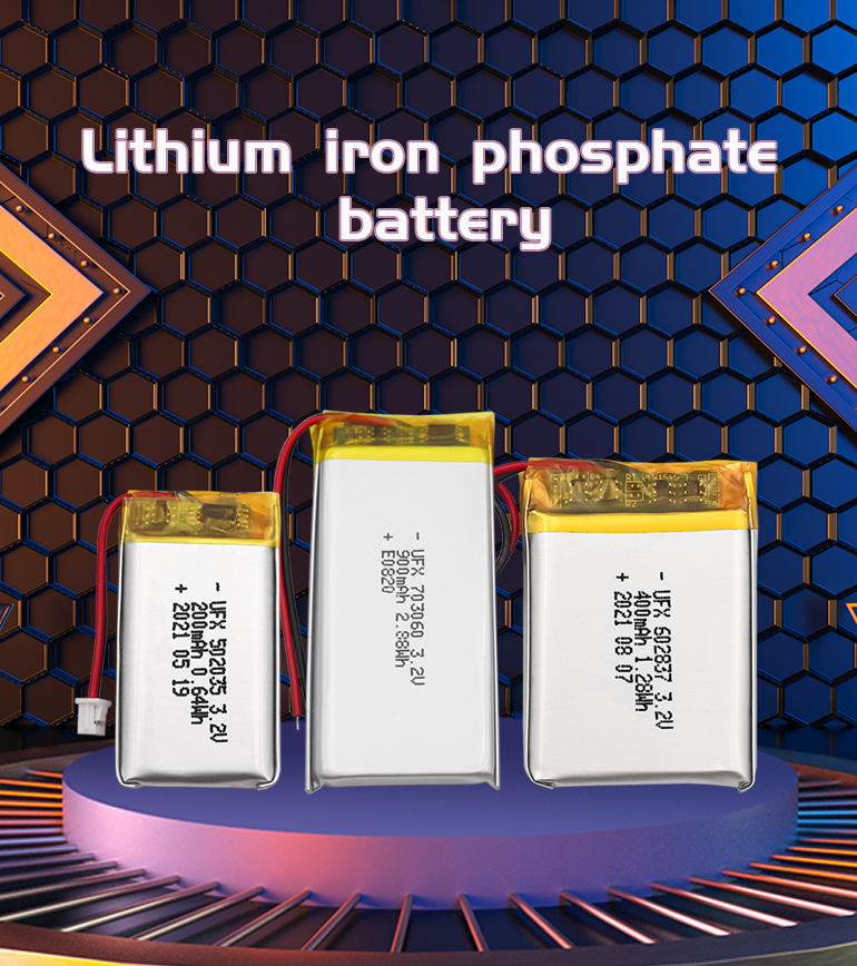 lithium iron phoshate battery supplier